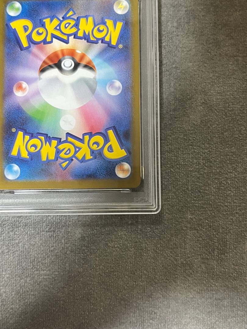 Lilie Pippi EX SAR Start Deck 100 Pokémon card in PSA 10 perfect condition Japan import box