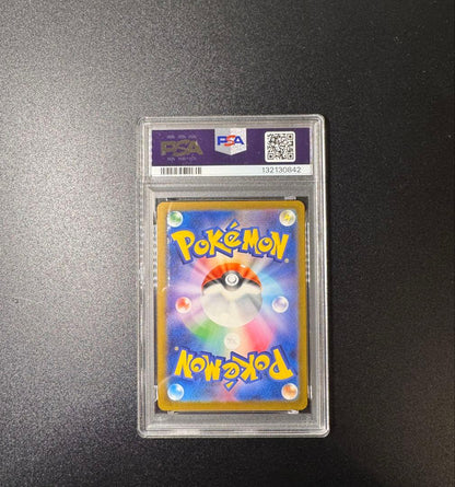 Bandai Pokémon Pikachu PSA9 graded 020/MP promotion card from 2025 McDonald's Japan import