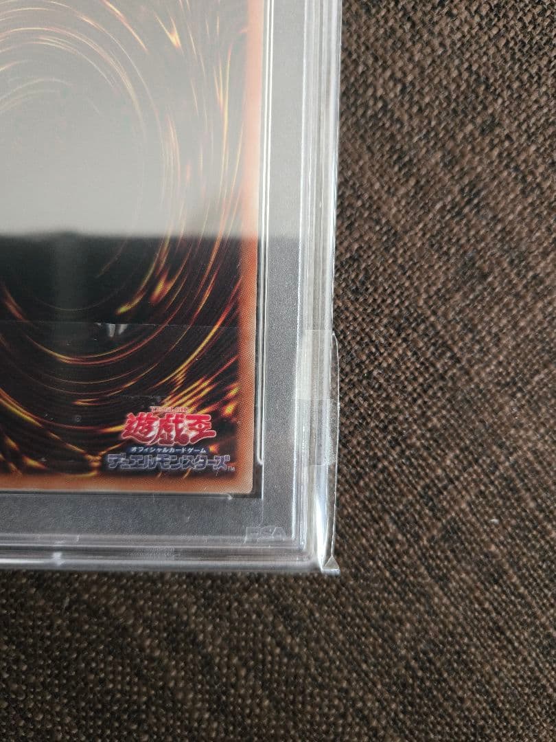 Nintendo 2020 Access Code Talker 20th Secret Rare Yu-Gi-Oh card graded PSA10 Japan import