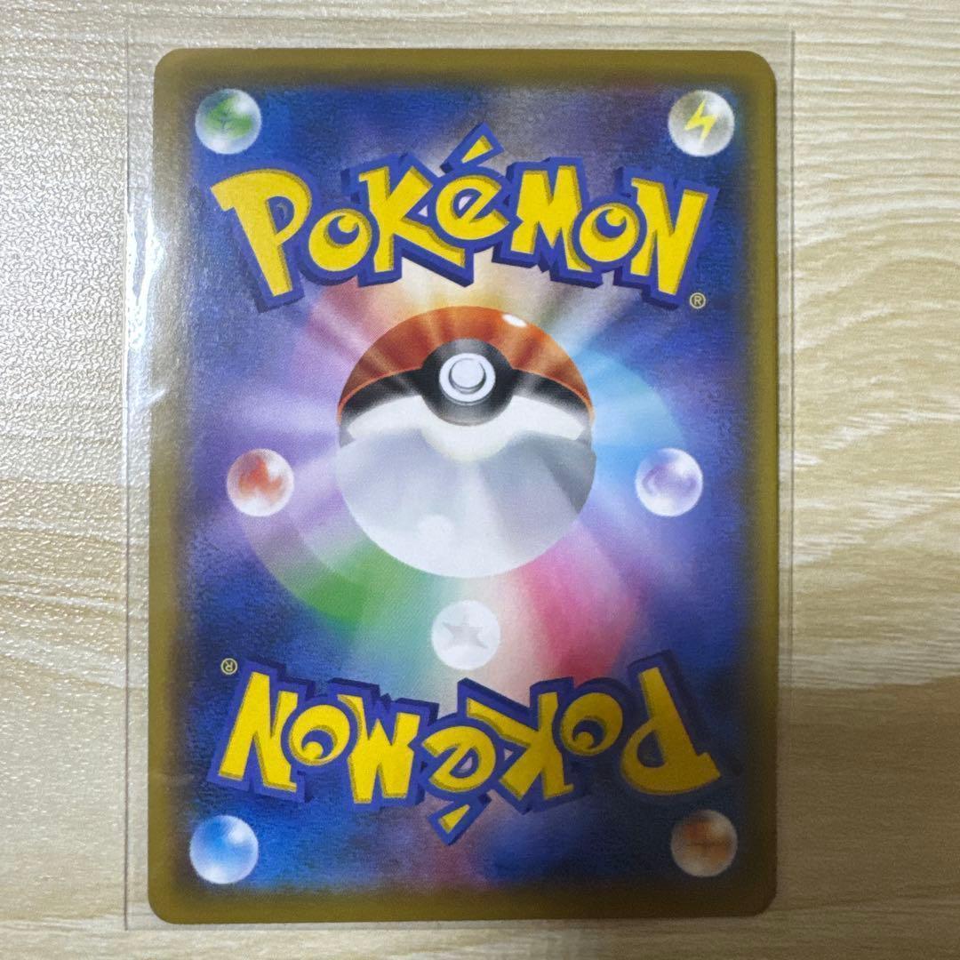Nintendo Pokémon Card Reshiram & Zekrom SR 064/049 from Sun & Moon Dream League set