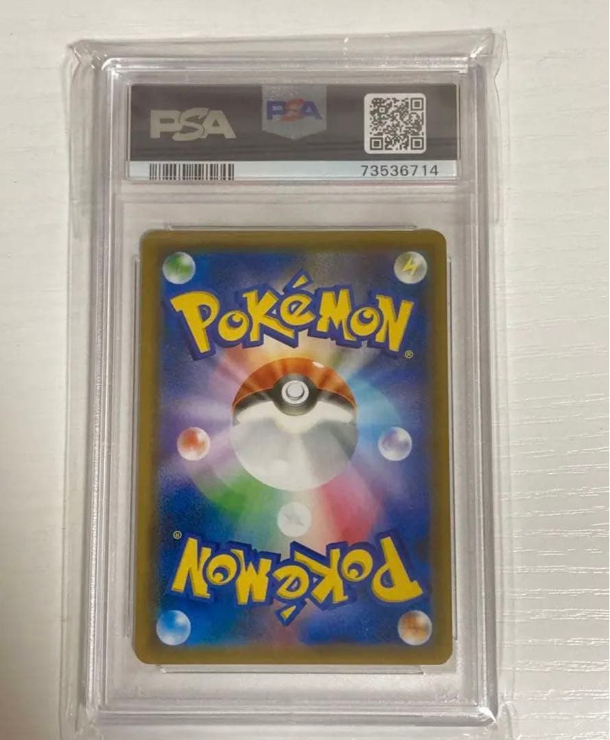 Saito Naoki Blue Exploration Pokémon card graded PSA 10 with minor imperfections visible