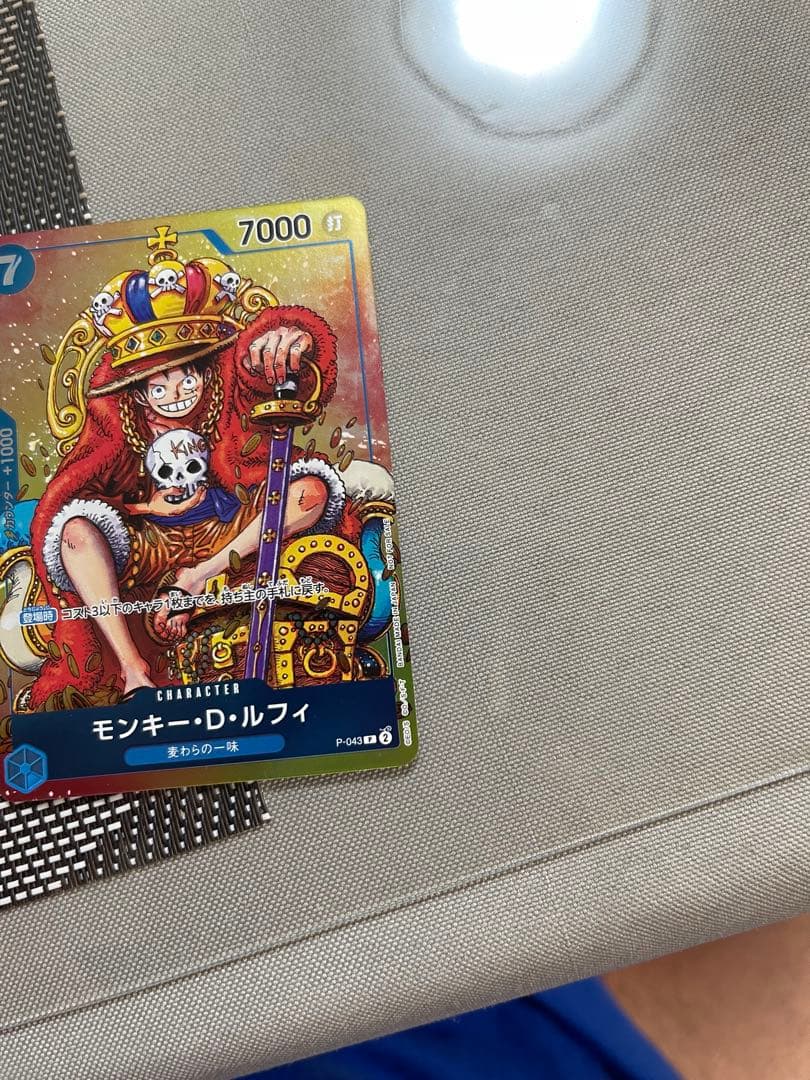 Monkey D. Luffy P-043 One Piece Character Card with 7000 power from Series 7 Japan import