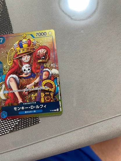 Monkey D. Luffy P-043 One Piece Character Card with 7000 power from Series 7 Japan import