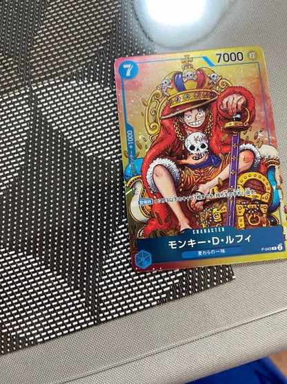 Monkey D. Luffy P-043 One Piece Character Card with 7000 power from Series 7 Japan import