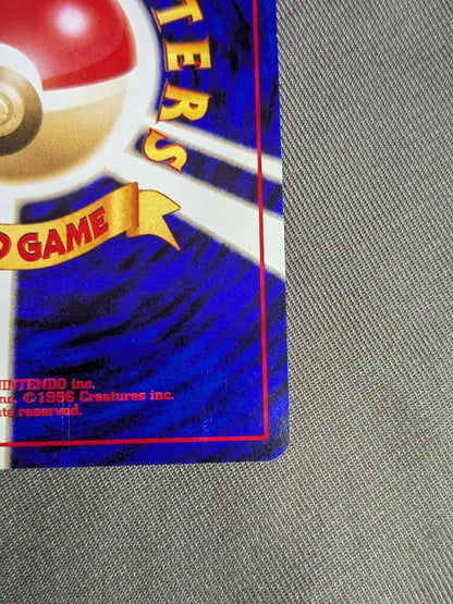 Used Psyduck Pokemon trading card from old Japanese booster series with minor wear