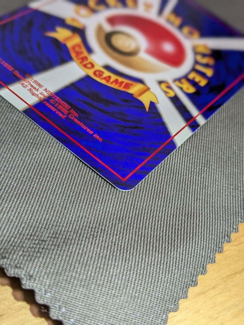 Used Psyduck Pokemon trading card from old Japanese booster series with minor wear