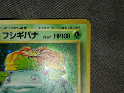 Used Psyduck Pokemon trading card from old Japanese booster series with minor wear