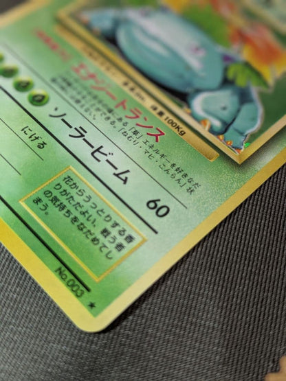 Used Psyduck Pokemon trading card from old Japanese booster series with minor wear