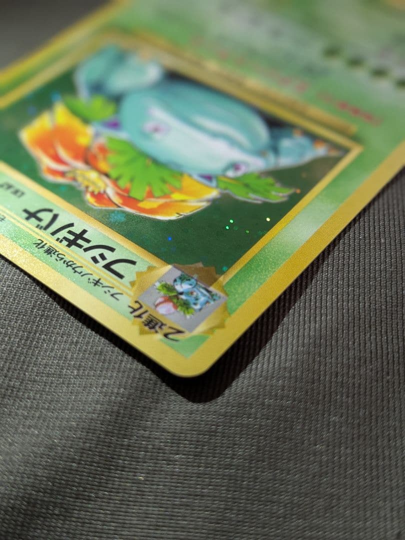 Used Psyduck Pokemon trading card from old Japanese booster series with minor wear