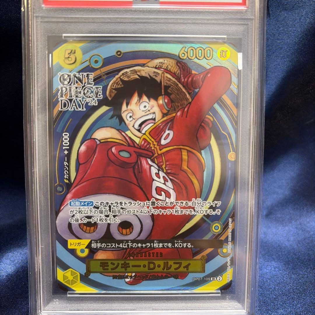 Monkey D. Luffy OP07-109 card graded PSA 9 Mint from ONE PIECE DAY 24 Japan import