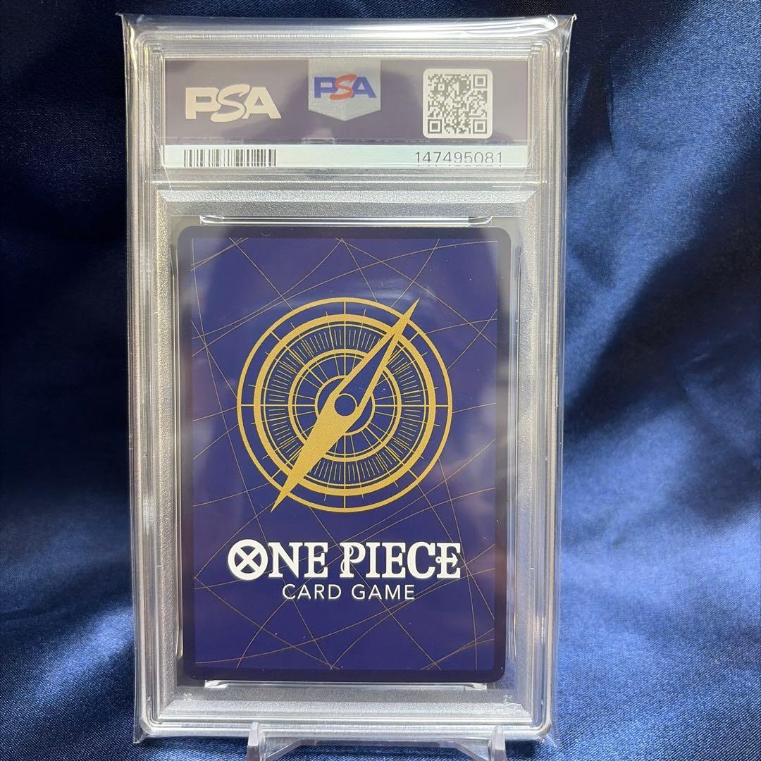 Monkey D. Luffy OP07-109 card graded PSA 9 Mint from ONE PIECE DAY 24 Japan import