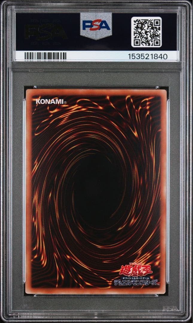 Blue-Eyes White Dragon Yu-Gi-Oh! trading card PSA 7 graded holographic TRC1-JP000 Japan import