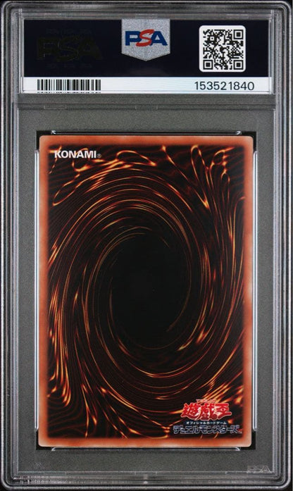Blue-Eyes White Dragon Yu-Gi-Oh! trading card PSA 7 graded holographic TRC1-JP000 Japan import