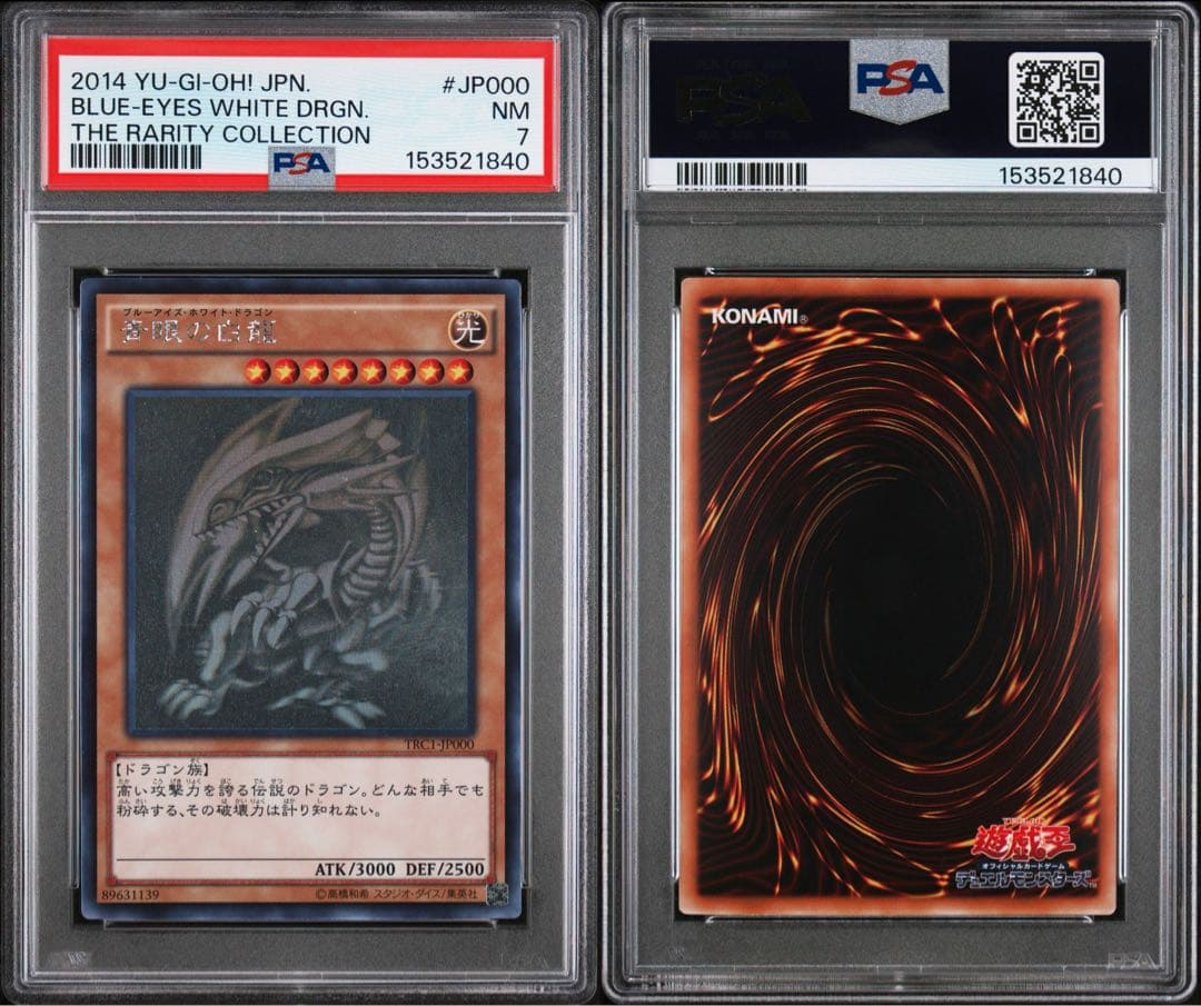 Blue-Eyes White Dragon Yu-Gi-Oh! trading card PSA 7 graded holographic TRC1-JP000 Japan import
