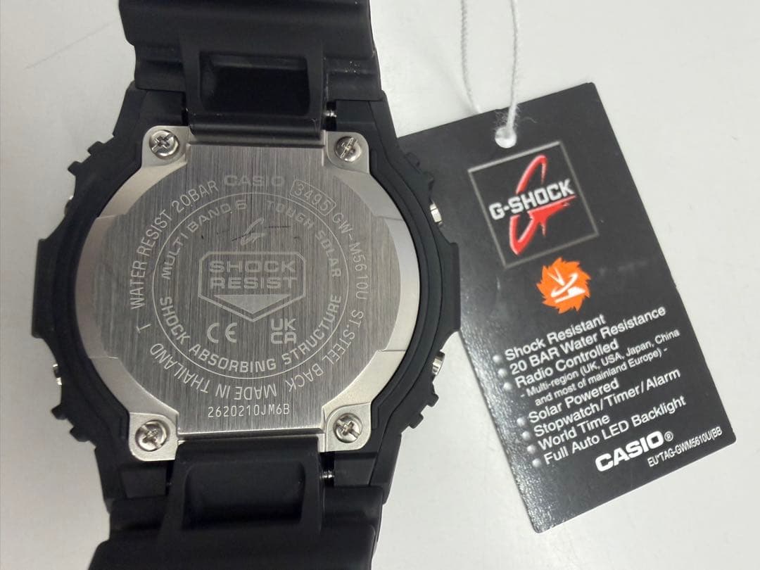 Casio G-Shock GW-M5610U-1B Radio-Controlled Solar Digital Watch - Japan Import