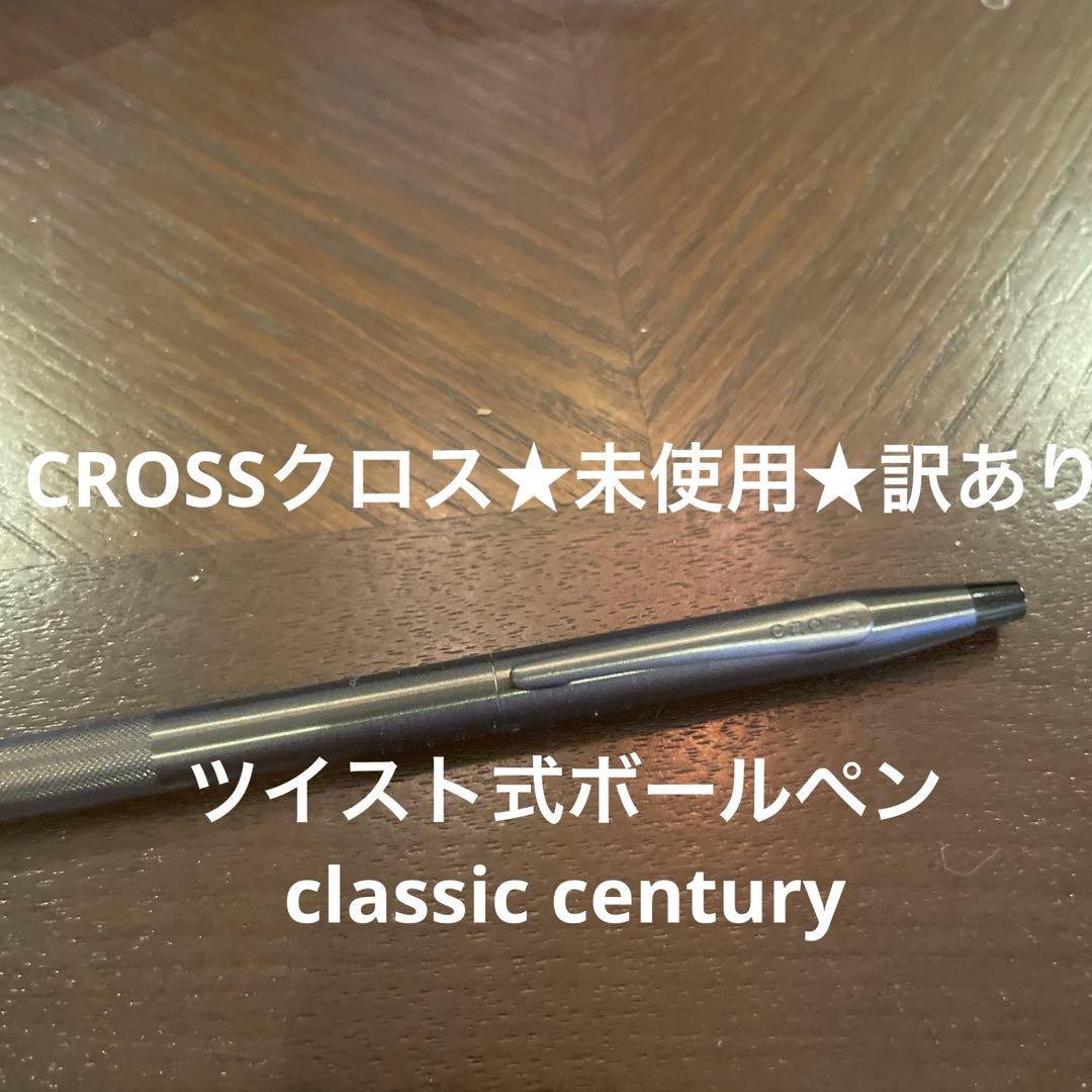 Cross No.52 Ballpoint Pen No.52 Japanese Brand Used Office Supplies Japan Import