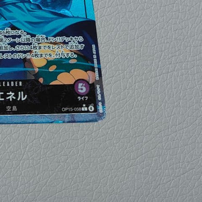 One Piece Energy Leader Parallel trading card in sleeve with Japanese text and colorful artwork