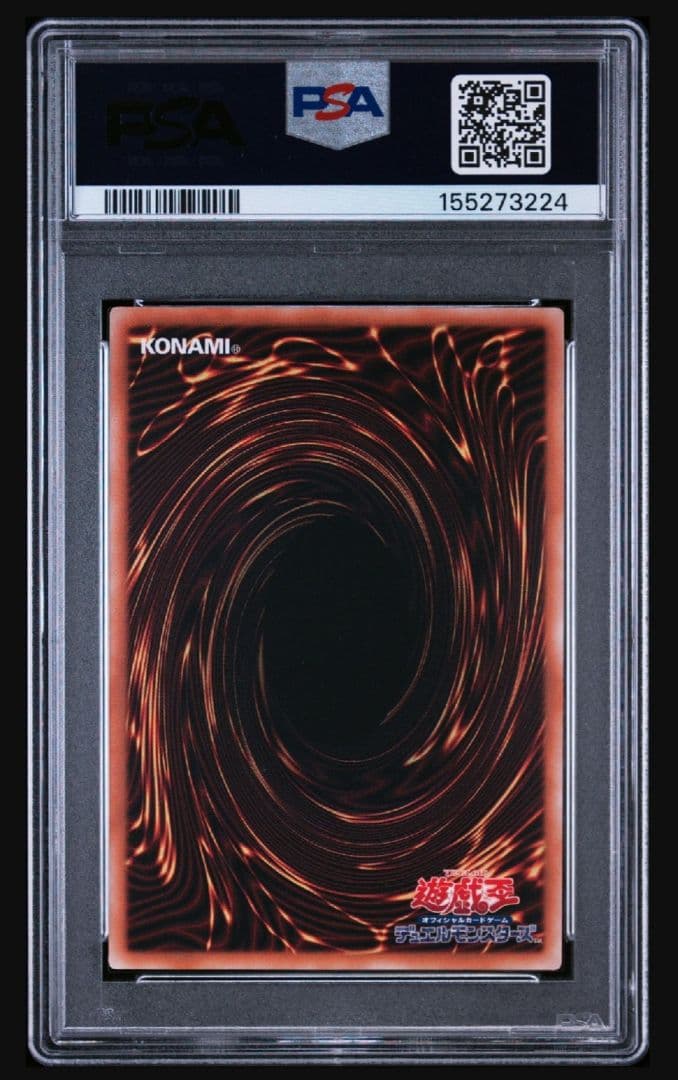 Yu-Gi-Oh Finalization and Bonds of the Ultra Magician Sword 25th SUDA-JP000 PSA10 trading card Japan import