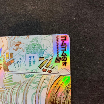 One Piece Trading Card Game OP15-116 Rubber Rubber Golden Rotation Bullet Parallel S1175 card in sleeve
