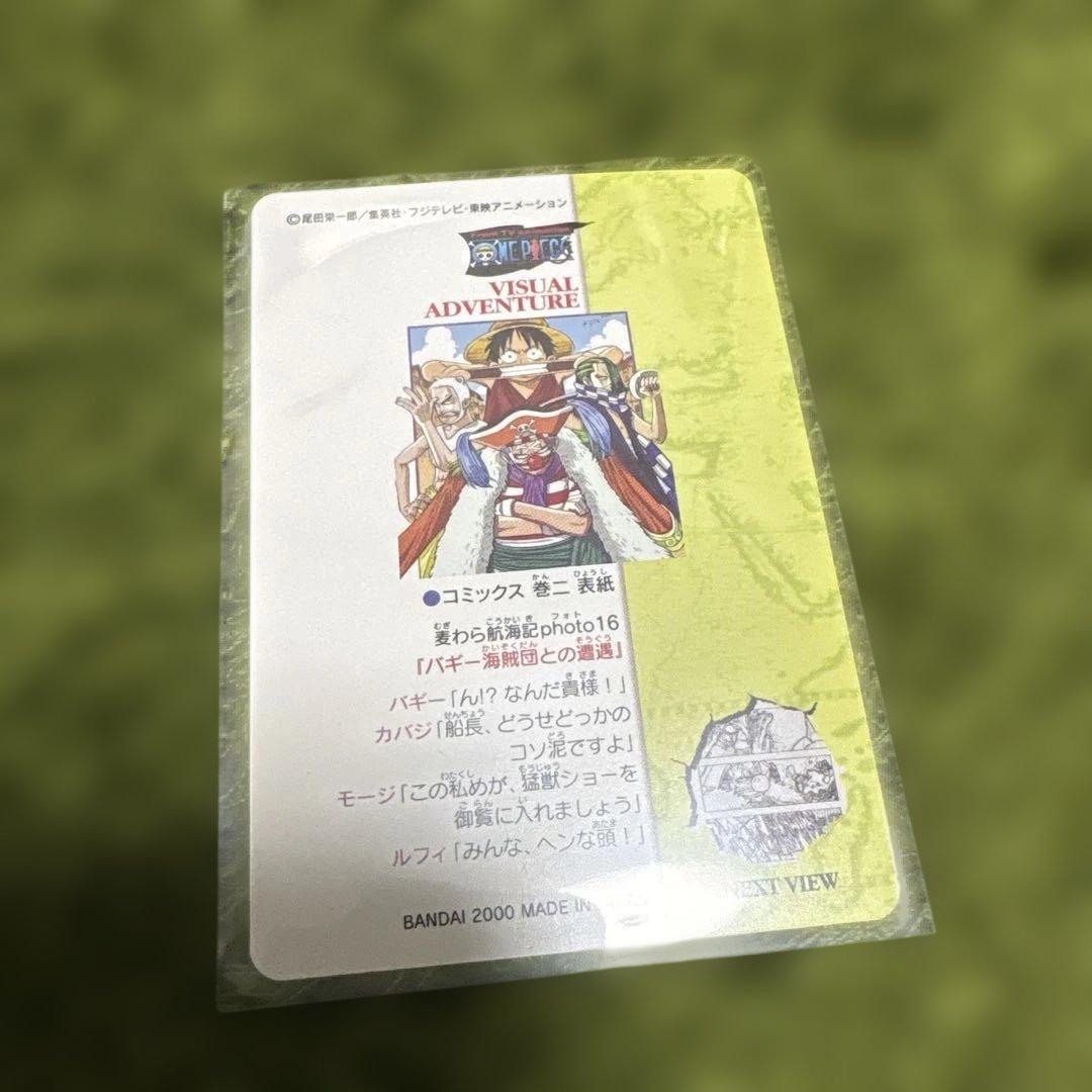Bandai One Piece Visual Adventure Card 16 showing Buggy Pirate Crew from 2000 Japan Import series