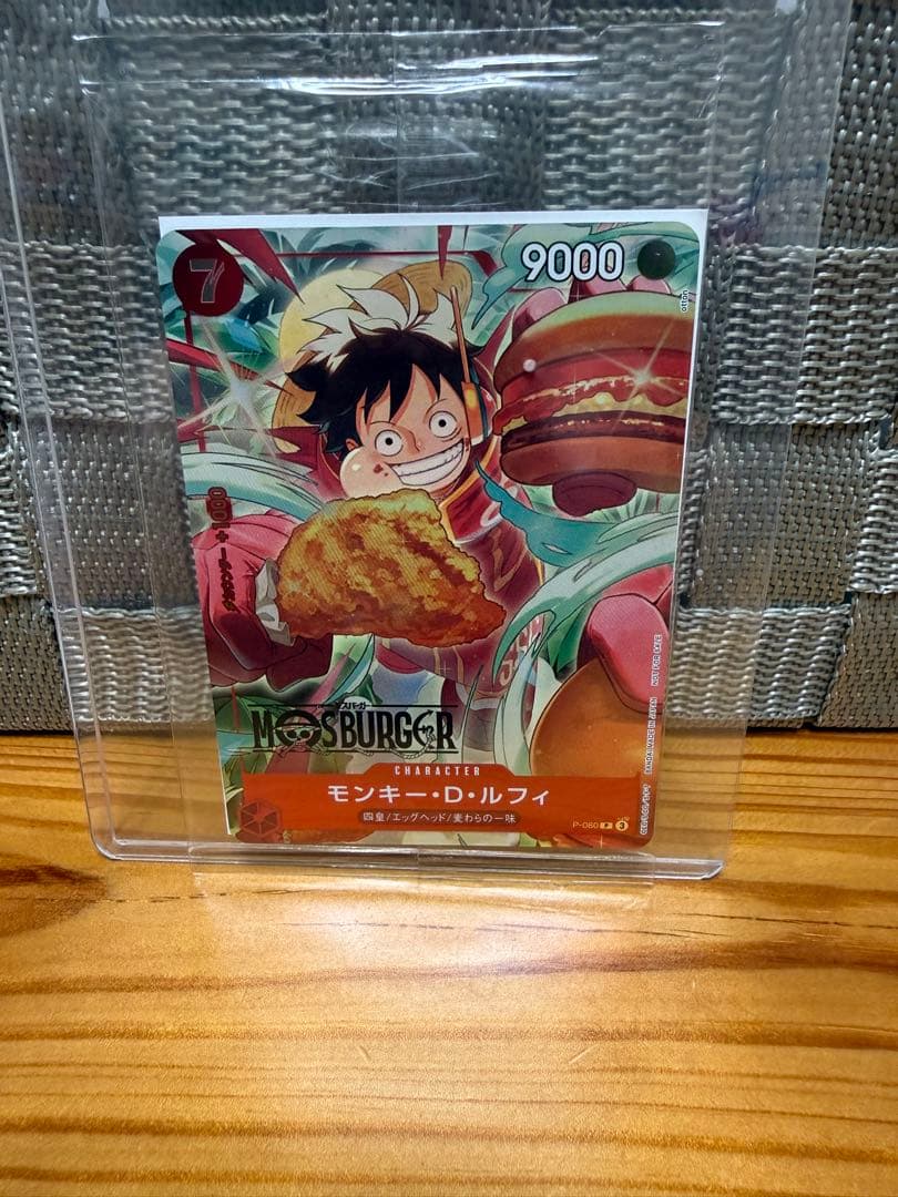 Bandai One Piece Monkey D Luffy P-080 unopened trading card Japanese version