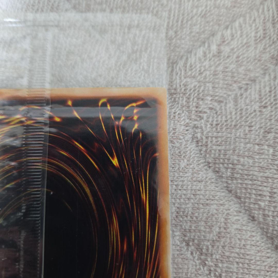 Yugioh Chaos Emperor Dragon - Envoy of the End unopened Japanese trading card in protective hard sleeve