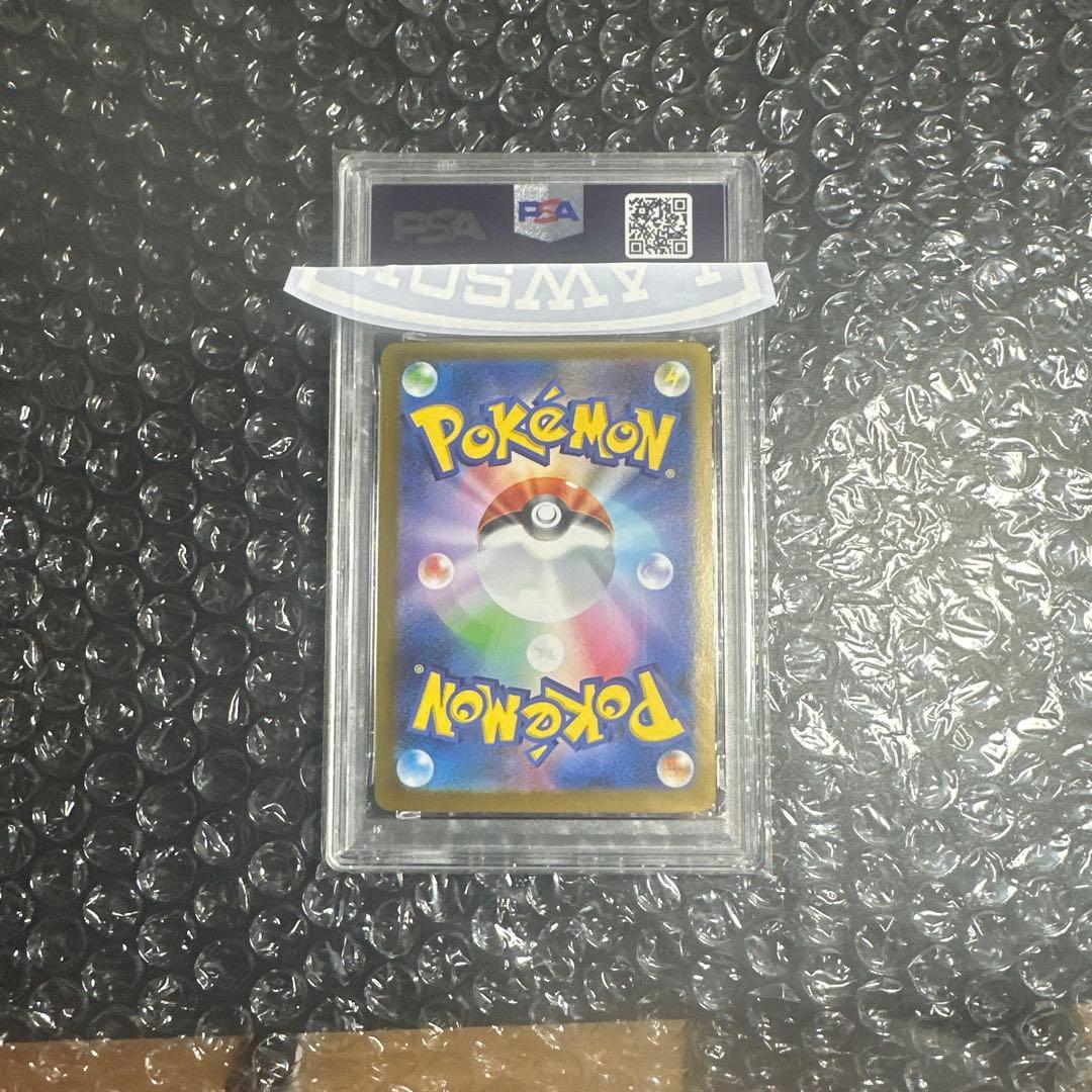 Game Freak Aserolala No Itazura Support Card PSA9 Mint grade Japan import