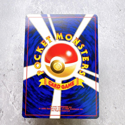 Authentic Pokémon Kyurem Ex Premium File No197 Beyond the Ruins trading card shown in original condition
