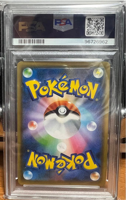 Pokemon Eevee Heroes Vmax PSA10 PSA9 PSA8 special set Japanese import card in protective case