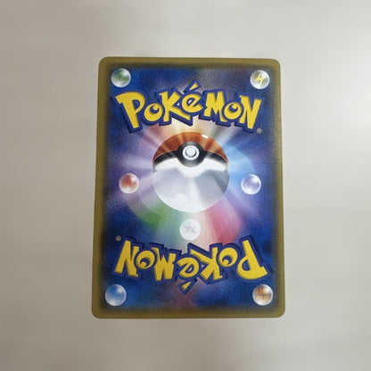 Pokemon Satoshi's Pikachu Promo Card 086/SM-P Sun & Moon series Japan import