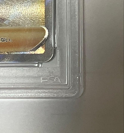 2022 Bandai Pokémon Serena SR card PSA9 Incandescent Arcana Series Japan import
