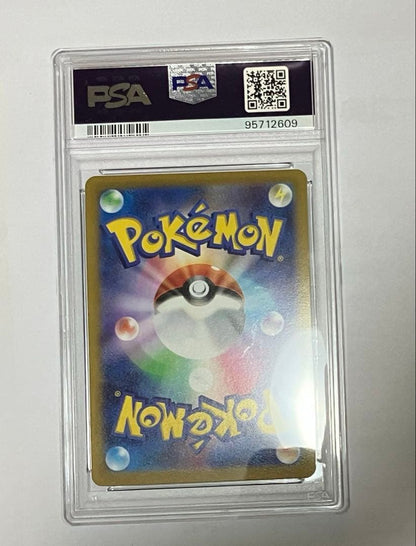 2022 Bandai Pokémon Serena SR card PSA9 Incandescent Arcana Series Japan import