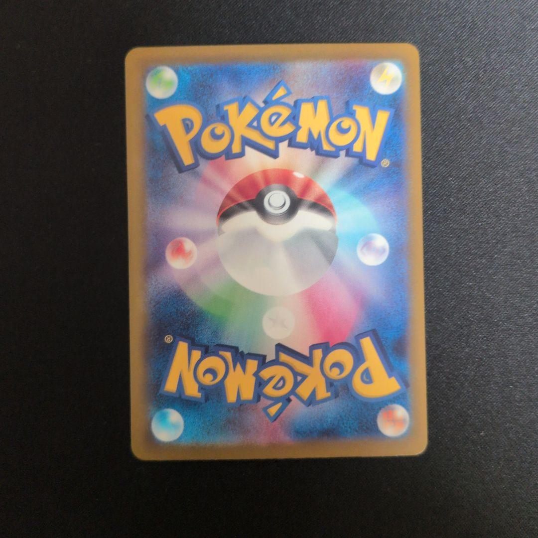 Brand Megaguirusex Mur Holo Error Card showing relief misalignment at top left in sealed condition