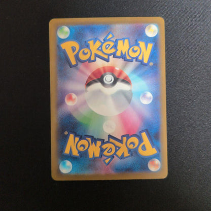 Brand Megaguirusex Mur Holo Error Card showing relief misalignment at top left in sealed condition