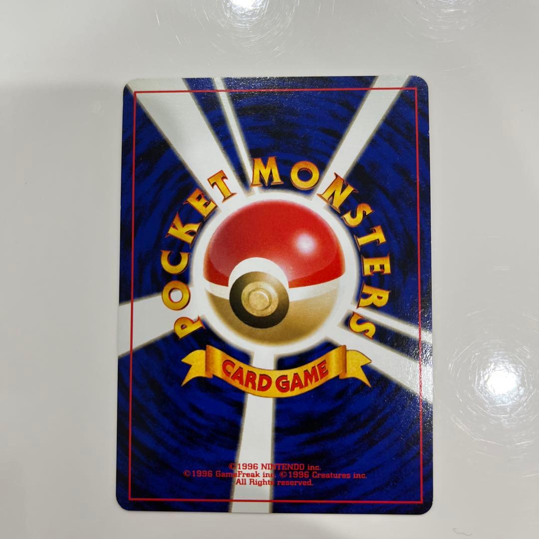 Used Bandai Vibrant Collection BanGiras R Japanese Pokemon card SM6b 038/066 from Champion Road set
