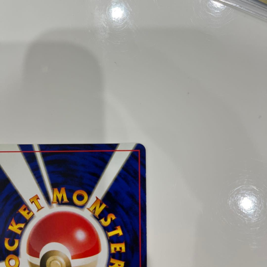 Used Bandai Vibrant Collection BanGiras R Japanese Pokemon card SM6b 038/066 from Champion Road set