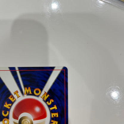 Used Bandai Vibrant Collection BanGiras R Japanese Pokemon card SM6b 038/066 from Champion Road set