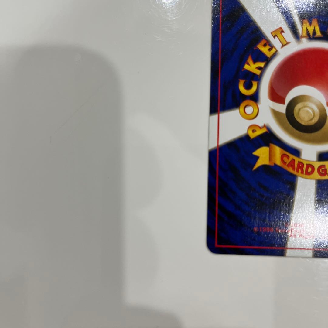 Used Bandai Vibrant Collection BanGiras R Japanese Pokemon card SM6b 038/066 from Champion Road set