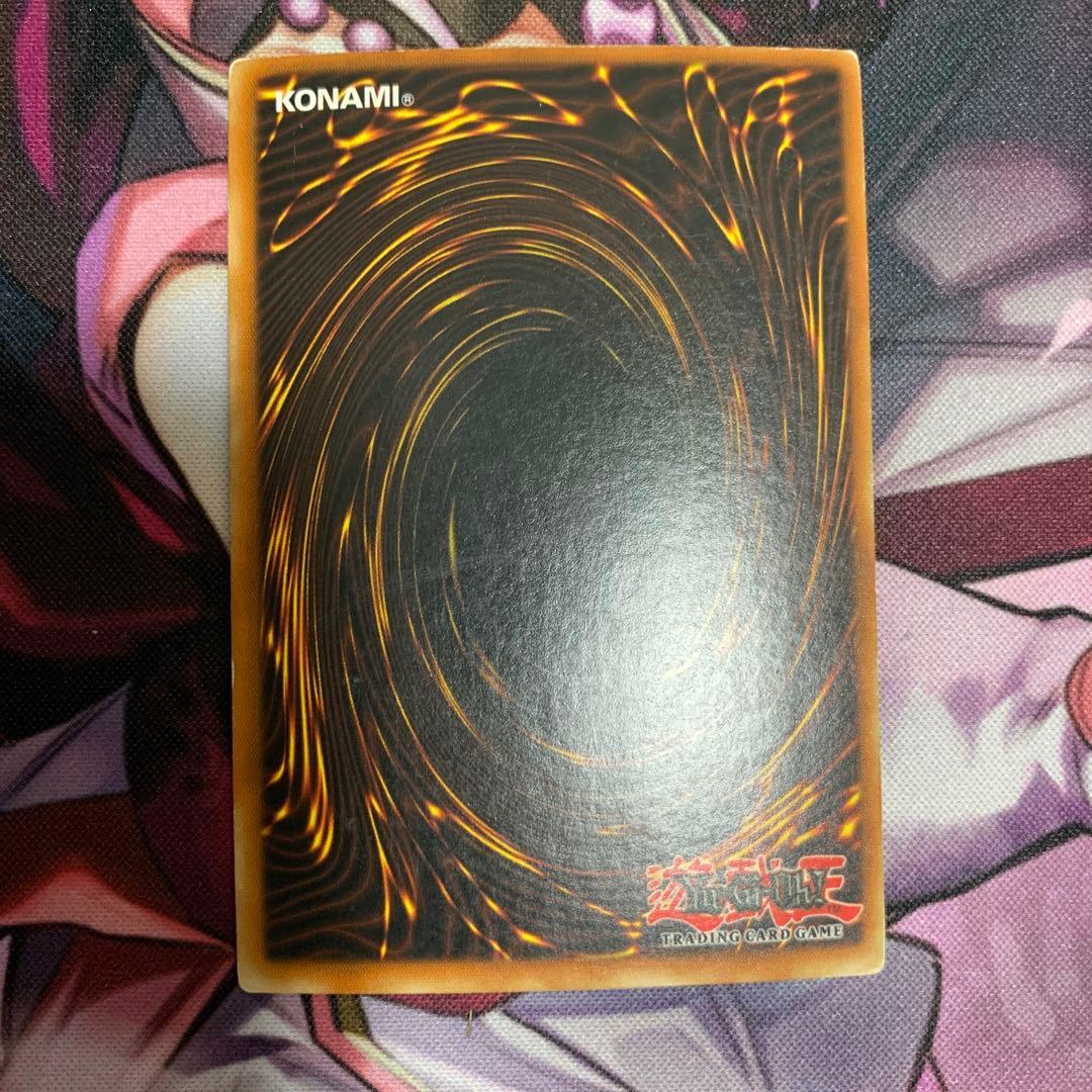Cosmo Soldier Messenger of Creation English MC2-EN004 secret card in played condition with waterproof protection