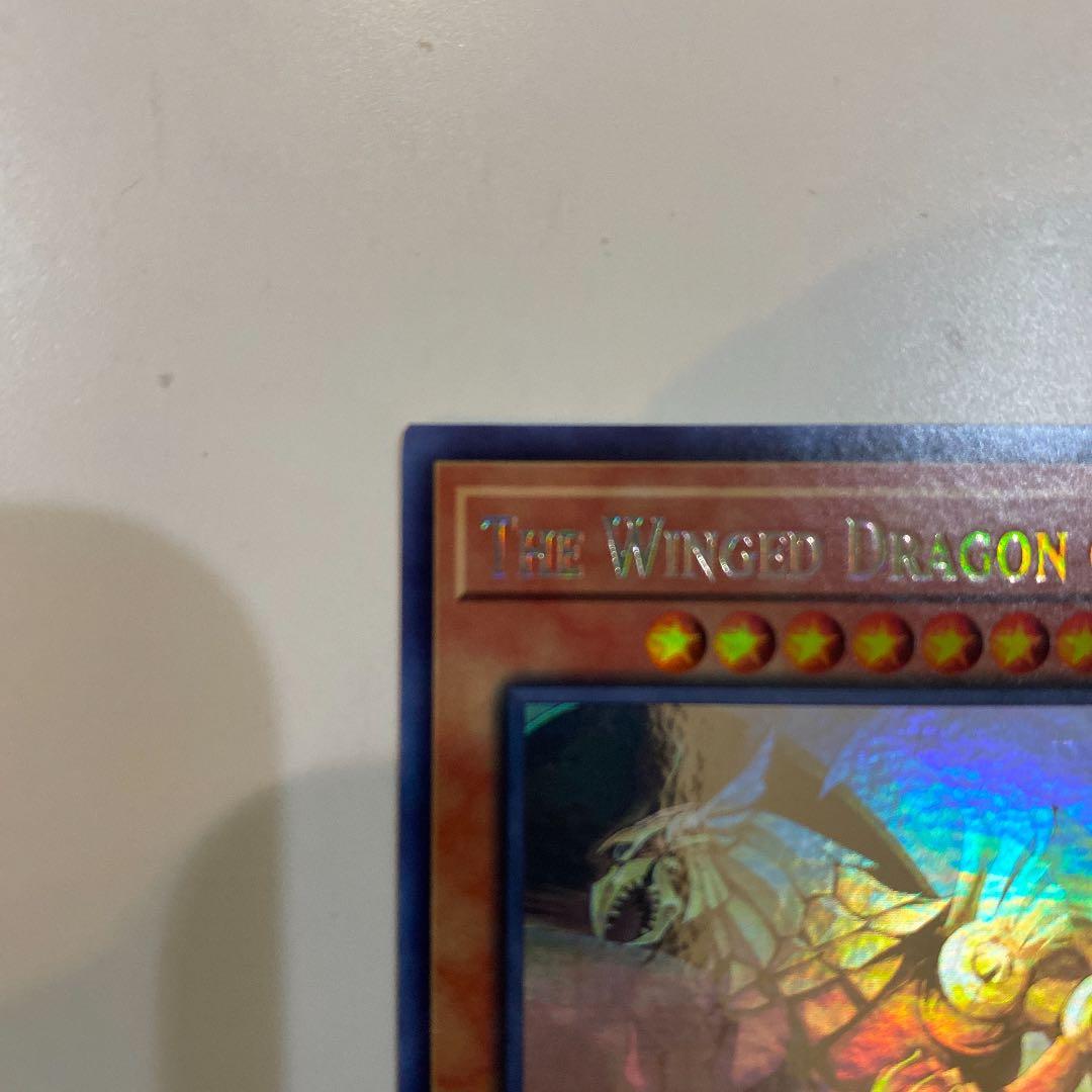 Bandai Yu-Gi-Oh Ra's Winged Dragon of Horus Ghost Rare card North America Edition in protective sleeve