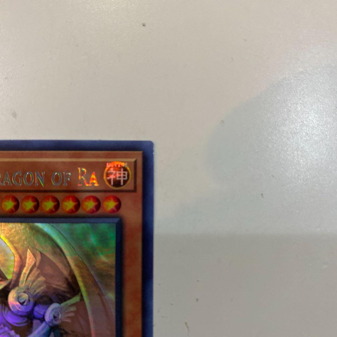 Bandai Yu-Gi-Oh Ra's Winged Dragon of Horus Ghost Rare card North America Edition in protective sleeve