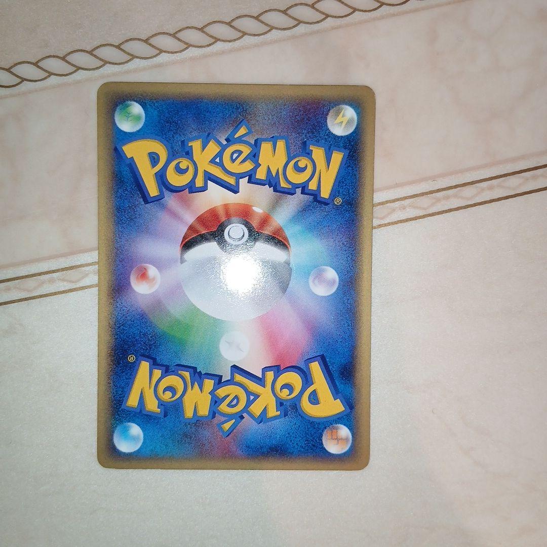 Pokemon Card Ni-ce Book First Expansion Pack 029/128 Japanese collectible trading card