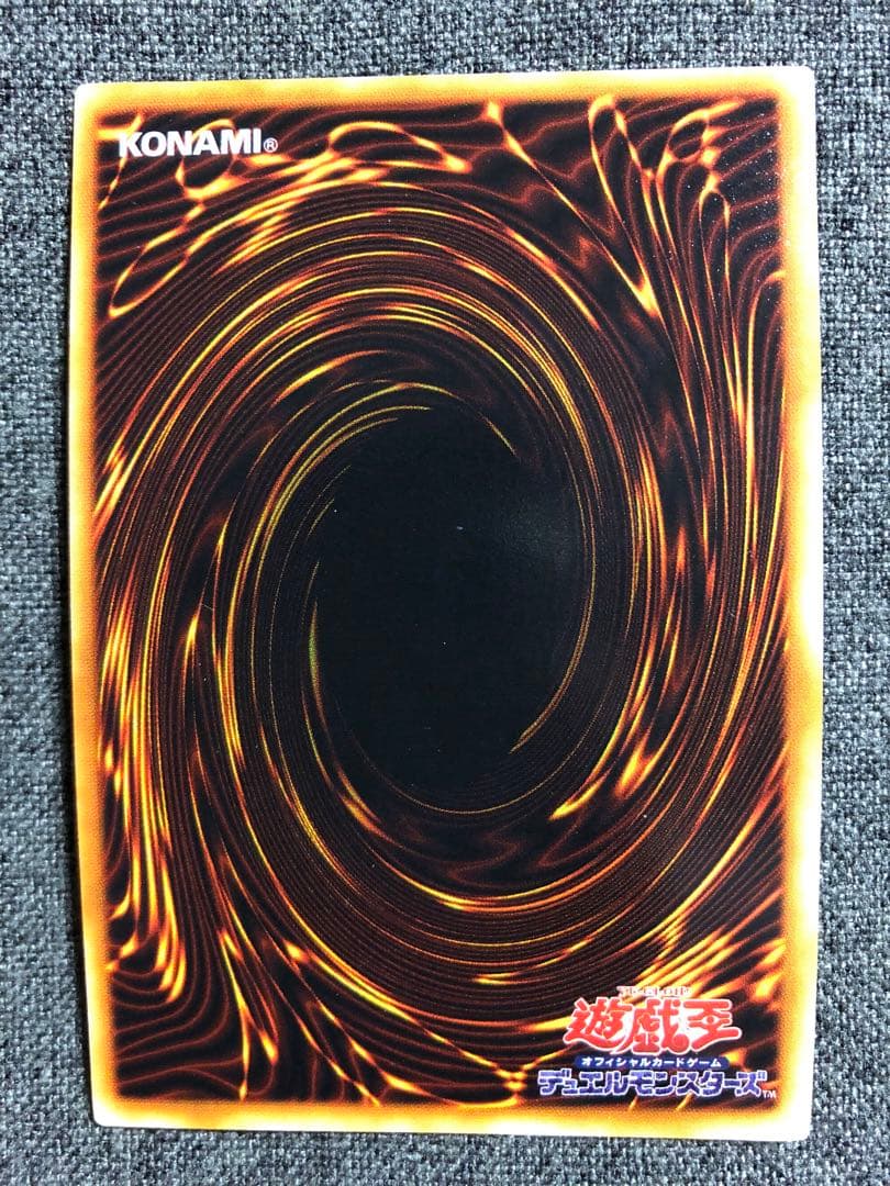Bandai Yu-Gi-Oh Initial Blue-Eyes White Dragon Japanese card 006/165 SR with slight warping and minor scratches