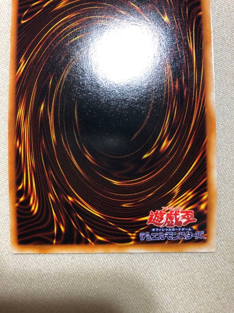 Bandai Yu-Gi-Oh Initial Blue-Eyes White Dragon Japanese card 006/165 SR with slight warping and minor scratches