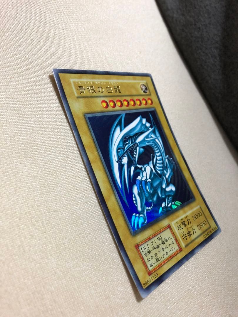 Bandai Yu-Gi-Oh Initial Blue-Eyes White Dragon Japanese card 006/165 SR with slight warping and minor scratches