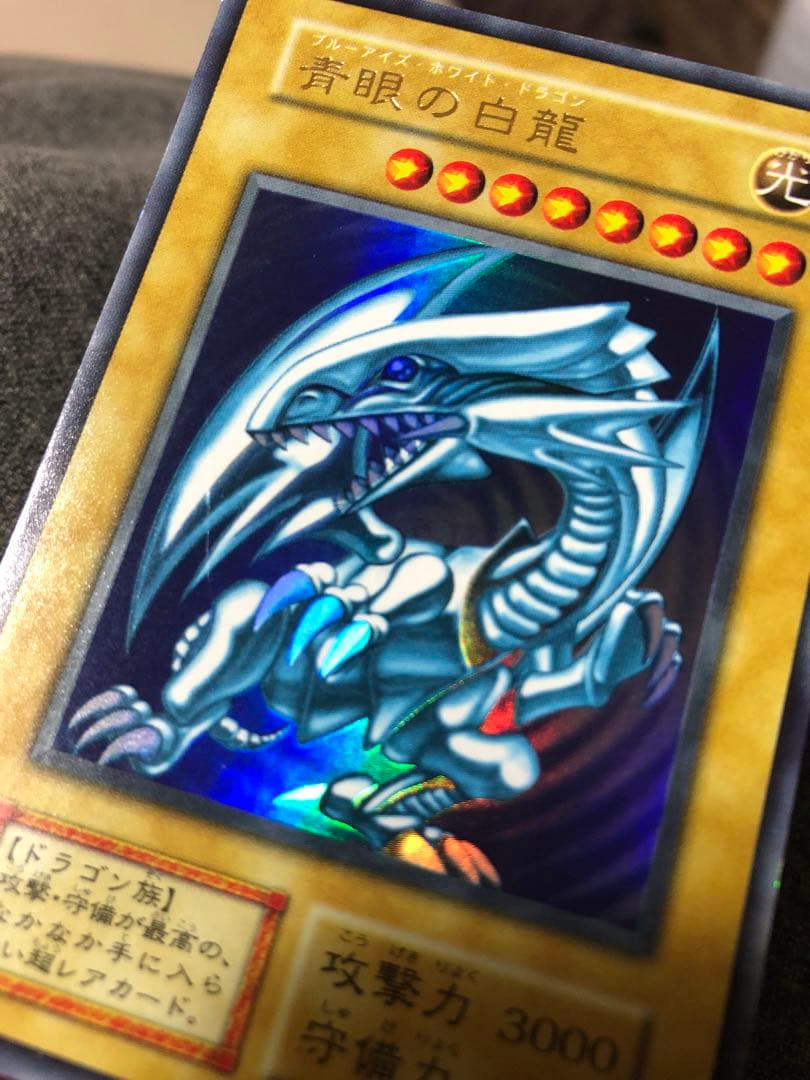 Bandai Yu-Gi-Oh Initial Blue-Eyes White Dragon Japanese card 006/165 SR with slight warping and minor scratches