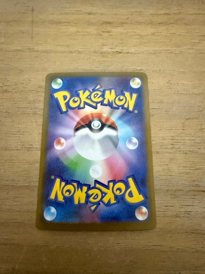 Gengar MA Error Card ex MA Rare with visible scratches and wear as shown in images
