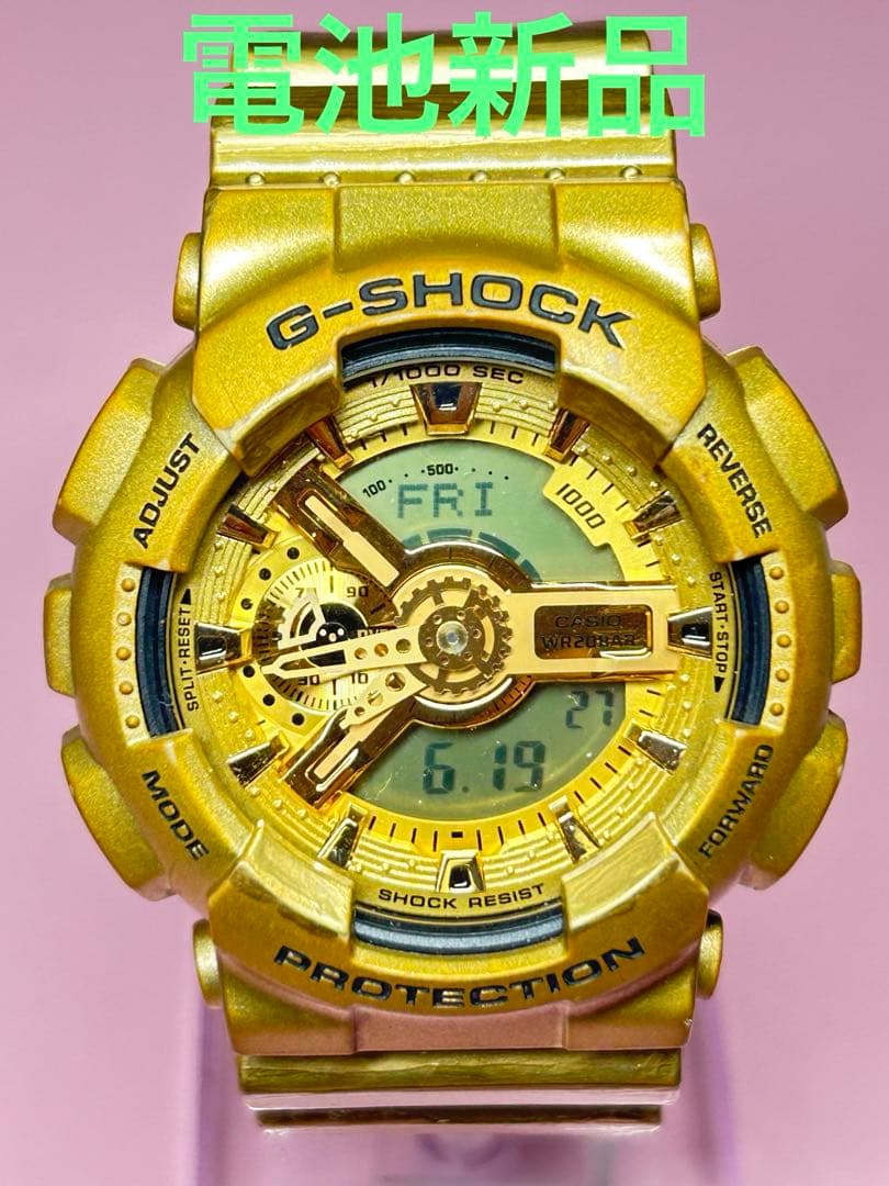 Casio G-Shock Analog Digital Gold Watch Replacement Battery Works