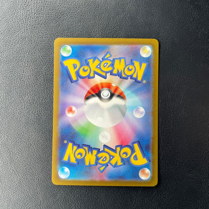 Bandai Pokemon Card Nanjamo SAR SV2D Clay Burst trading card model 096/071 Japan import