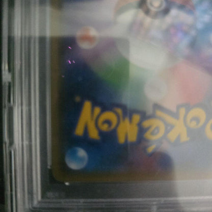 Bandai 2018 Mimikyuu promo card SM-P 198 graded PSA 10 with no visible white scratches